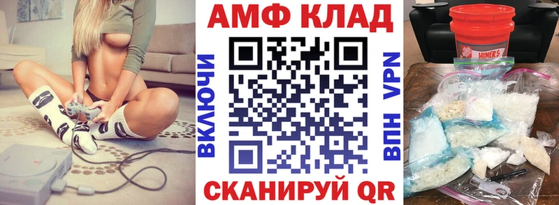 Amphetamine VHQ  KRAKEN вход  Яхрома 