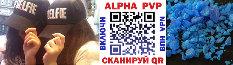 A-PVP мука  Яхрома 