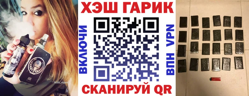 ГАШИШ ice o lator Яхрома