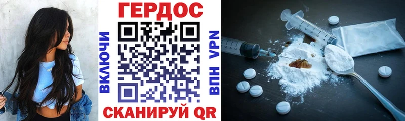 ГЕРОИН белый мориарти клад Яхрома