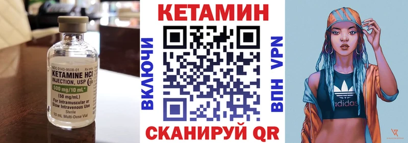 наркота  Яхрома  shop как зайти  Кетамин ketamine 