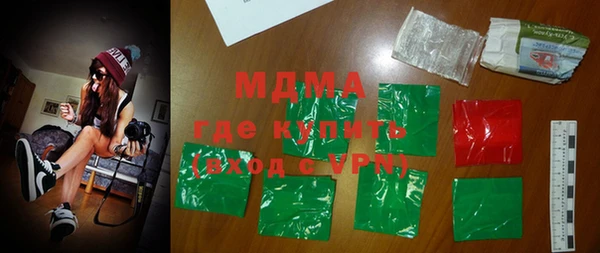 таблы Новодвинск