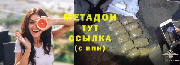 соль ск Нея