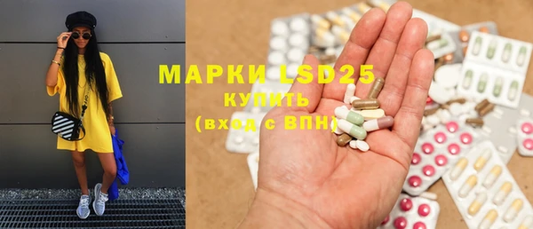 альфа пвп VHQ Новозыбков