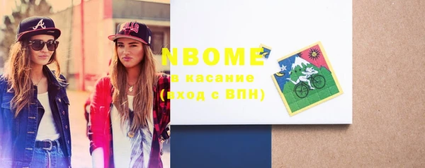 альфа пвп VHQ Новозыбков