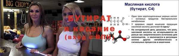 соль ск Нея