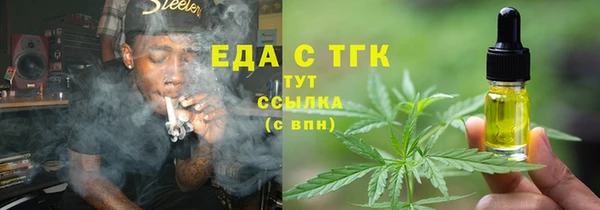 таблы Новодвинск