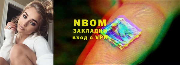 apvp Нефтегорск