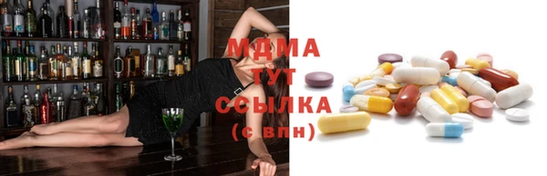 крисы Новокубанск