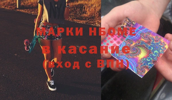 мяу мяу кристалл Нефтекумск