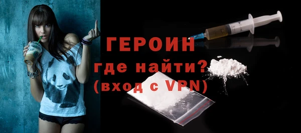 мяу мяу кристалл Нефтекумск