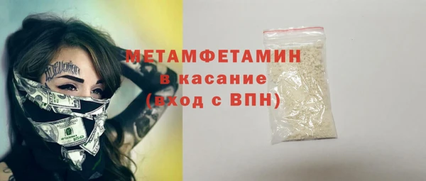 мяу мяу кристалл Нефтекумск