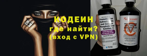 мяу мяу кристалл Нефтекумск