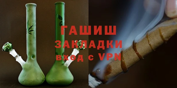 крисы Новокубанск