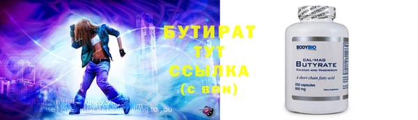 мяу мяу кристалл Нефтекумск