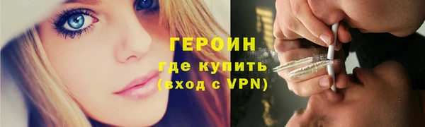 альфа пвп VHQ Новозыбков