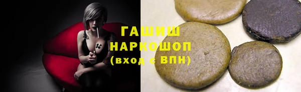 мяу мяу кристалл Нефтекумск