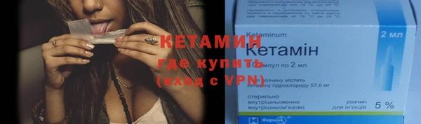 крисы Новокубанск