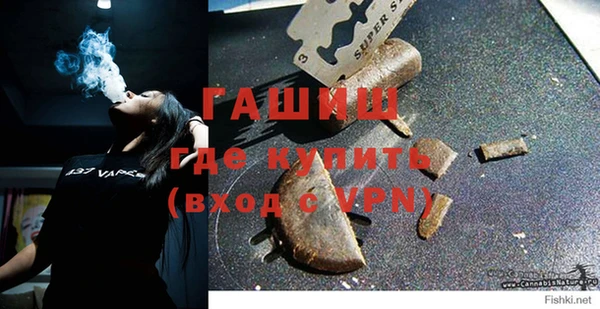альфа пвп VHQ Новозыбков