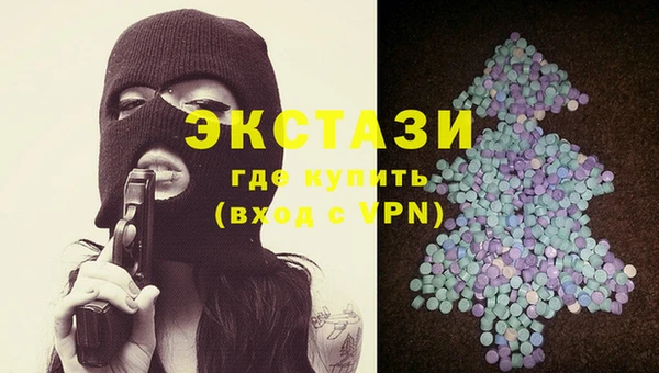 альфа пвп VHQ Новозыбков