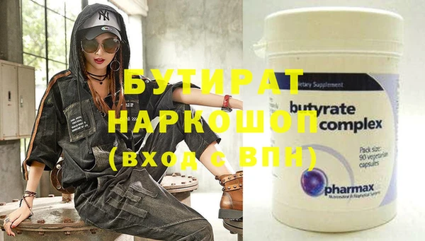 соль ск Нея