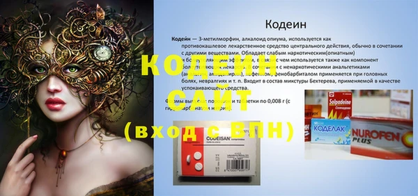 альфа пвп VHQ Новозыбков
