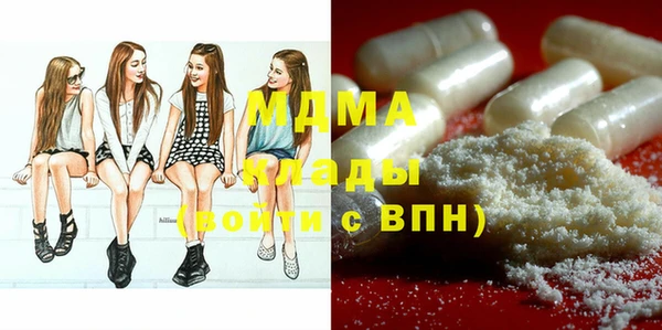 apvp Нефтегорск
