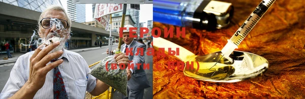 мяу мяу кристалл Нефтекумск