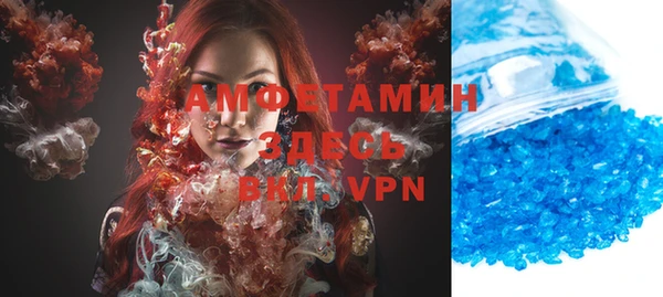 apvp Нефтегорск
