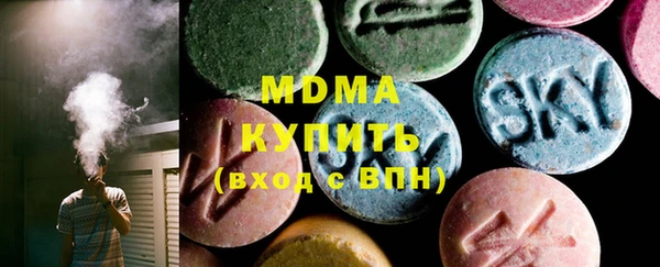 крисы Новокубанск