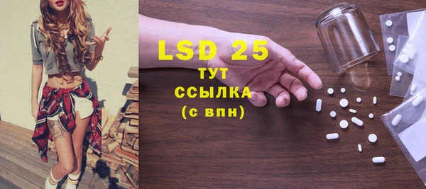 мяу мяу кристалл Нефтекумск