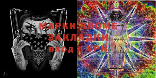 apvp Нефтегорск