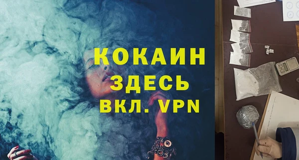 таблы Новодвинск