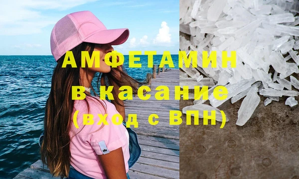 таблы Новодвинск