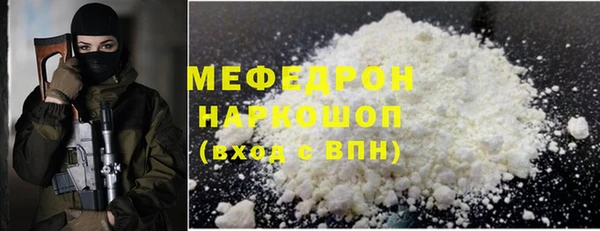 крисы Новокубанск