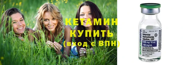 мяу мяу кристалл Нефтекумск