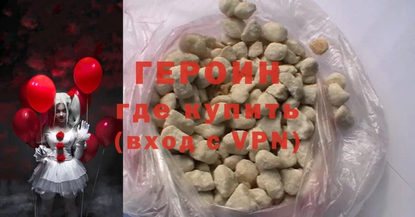 apvp Нефтегорск