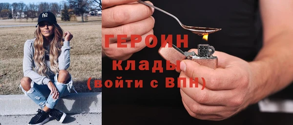 крисы Новокубанск