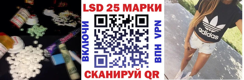 LSD-25 экстази кислота Яхрома