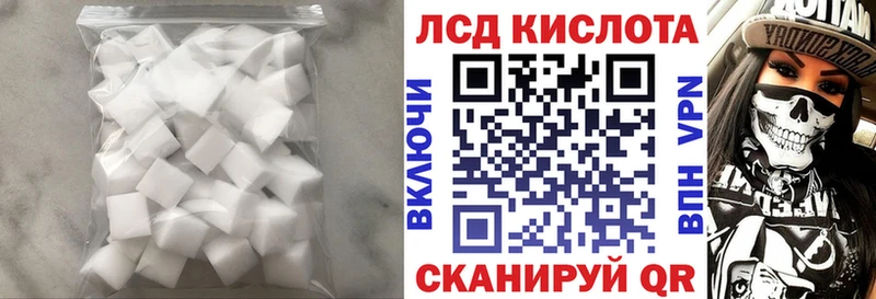 ЛСД экстази кислота  mega онион  Яхрома 