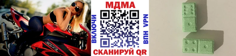 гидра рабочий сайт  хочу наркоту  Яхрома  MDMA VHQ 