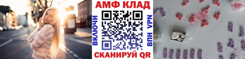 Метамфетамин Methamphetamine  Яхрома 