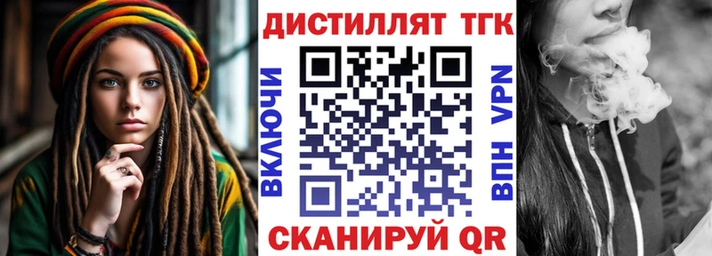 ТГК гашишное масло  Яхрома 